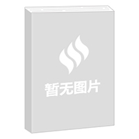 看不见的女性(八品)