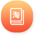 淘书团